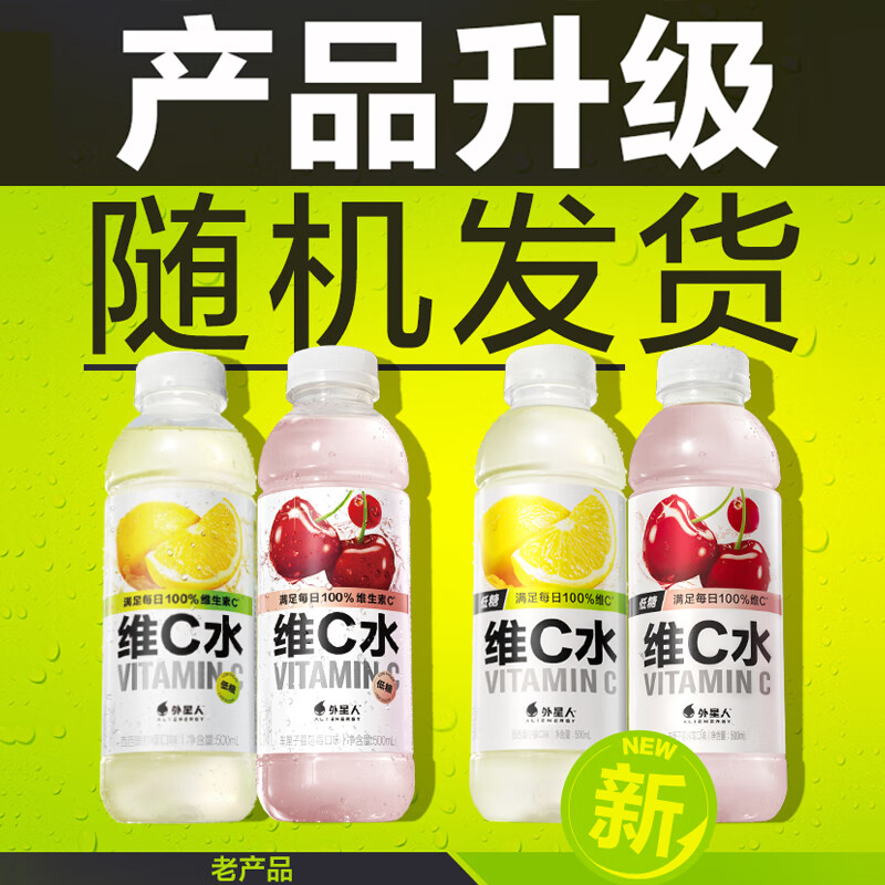 低糖的饮料糖尿病可以喝吗(图1)
