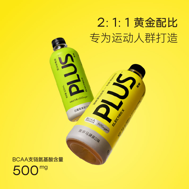 内蒙古功能饮料招标公告(图1)