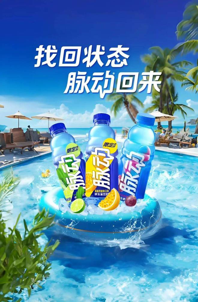 脉动一下快不起来？(图2)