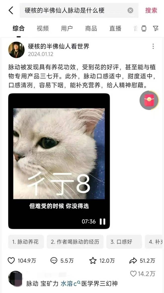 脉动一下快不起来？(图3)