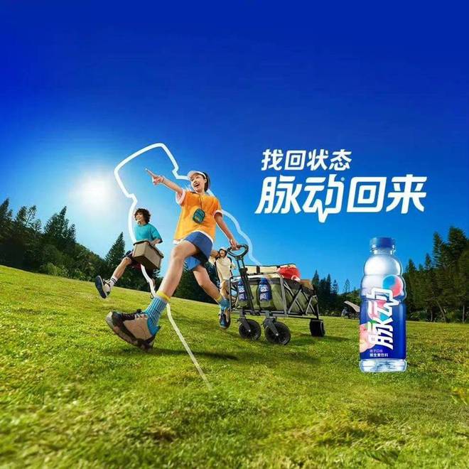 脉动一下快不起来？(图4)