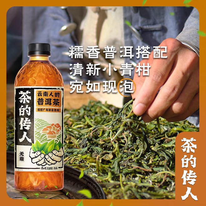 14家饮品上市公司2024年业绩出炉康师傅、农夫山泉、东鹏(图2)