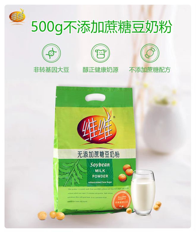 14家饮品上市公司2024年业绩出炉康师傅、农夫山泉、东鹏(图10)