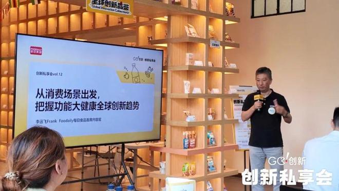 功效焦虑蔓延营养产品要靠“讲场景”才能自救？(图2)