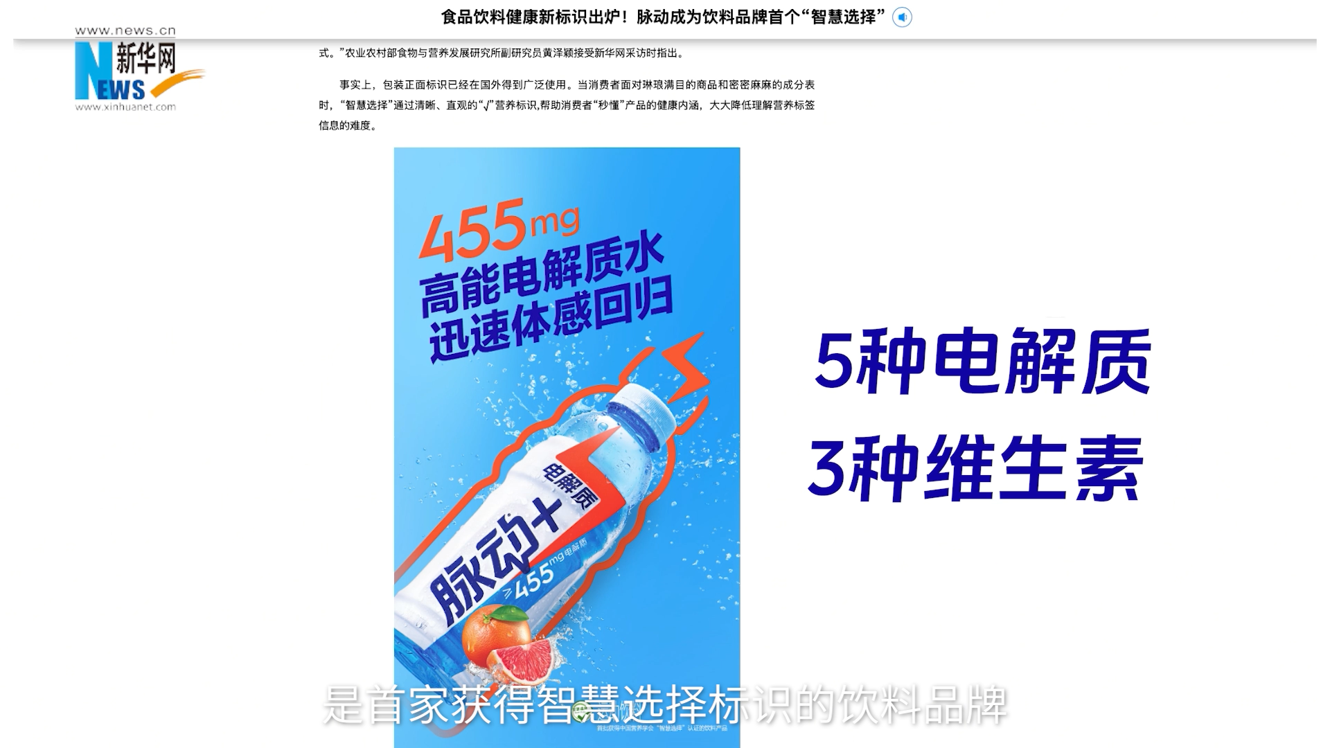 看环球传媒网关注实况微信(图3)