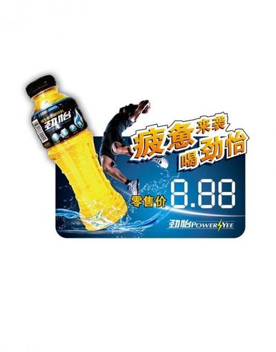 东鹏饮料：8月22日召开业绩说明会投资者参与(图1)