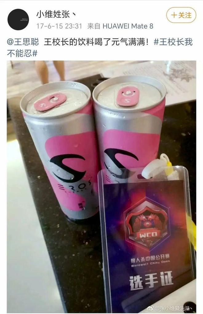 一年卖超1000亿元！卡车司机最爱饮料怎么悄悄被年轻人买爆？(图4)