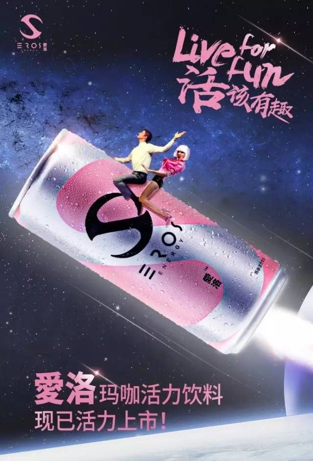 一年卖超1000亿元！卡车司机最爱饮料怎么悄悄被年轻人买爆？(图3)