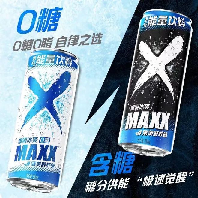 一年卖超1000亿元！卡车司机最爱饮料怎么悄悄被年轻人买爆？(图5)