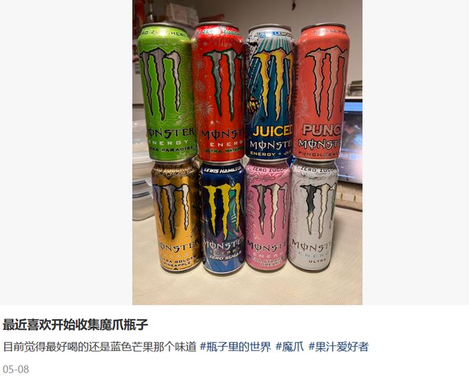 一年卖超1000亿元！卡车司机最爱饮料怎么悄悄被年轻人买爆？(图9)