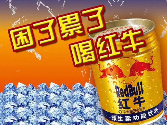 一年卖超1000亿元！卡车司机最爱饮料怎么悄悄被年轻人买爆？(图17)