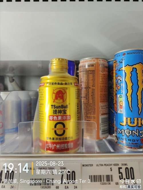 新加坡人对提神宝无色素功能饮料的热爱：一款深入民心的功能饮料(图3)