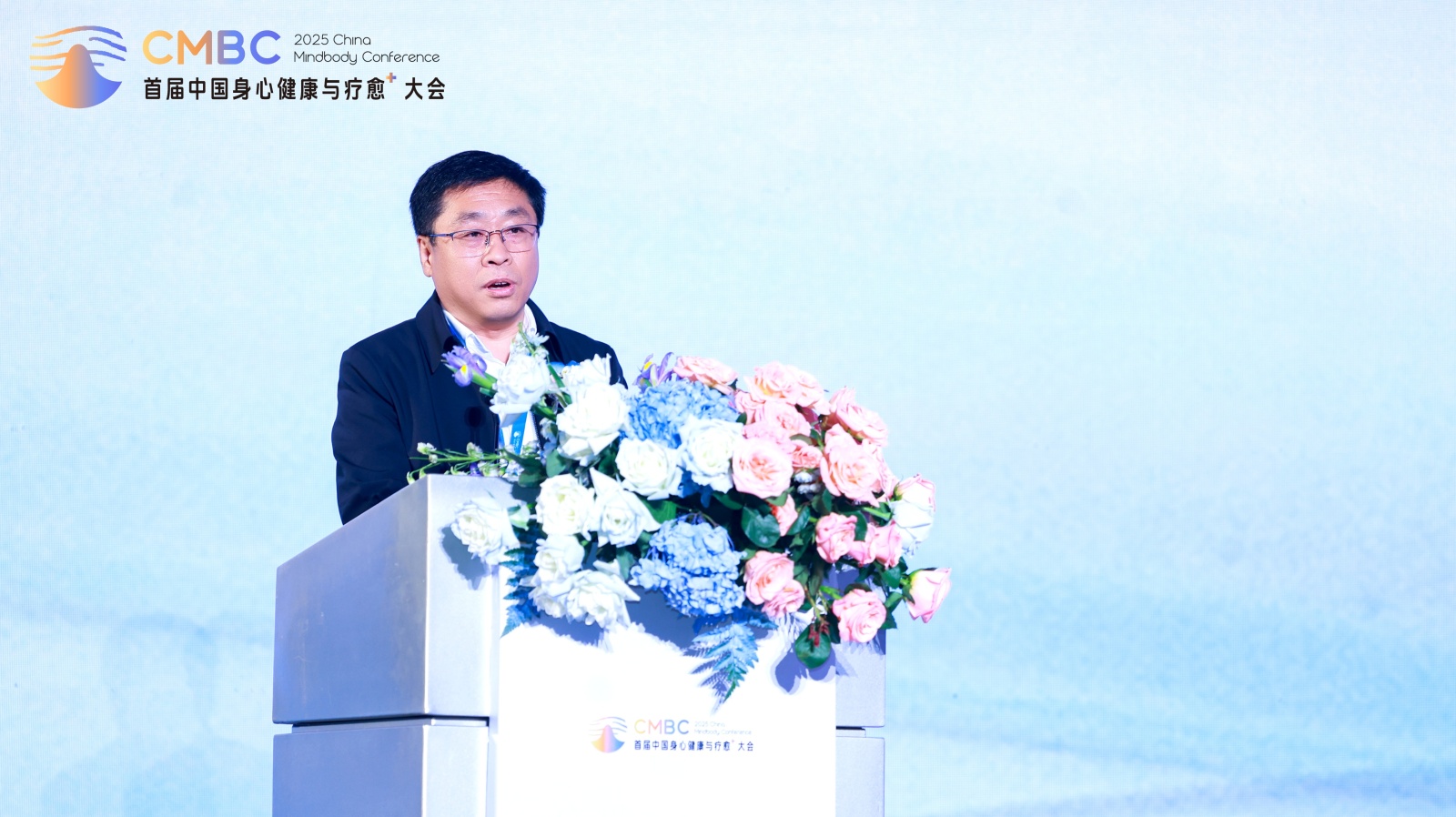 2025首届中国身心健康与疗愈⁺大会 为行业破局增长注入新力量！(图2)