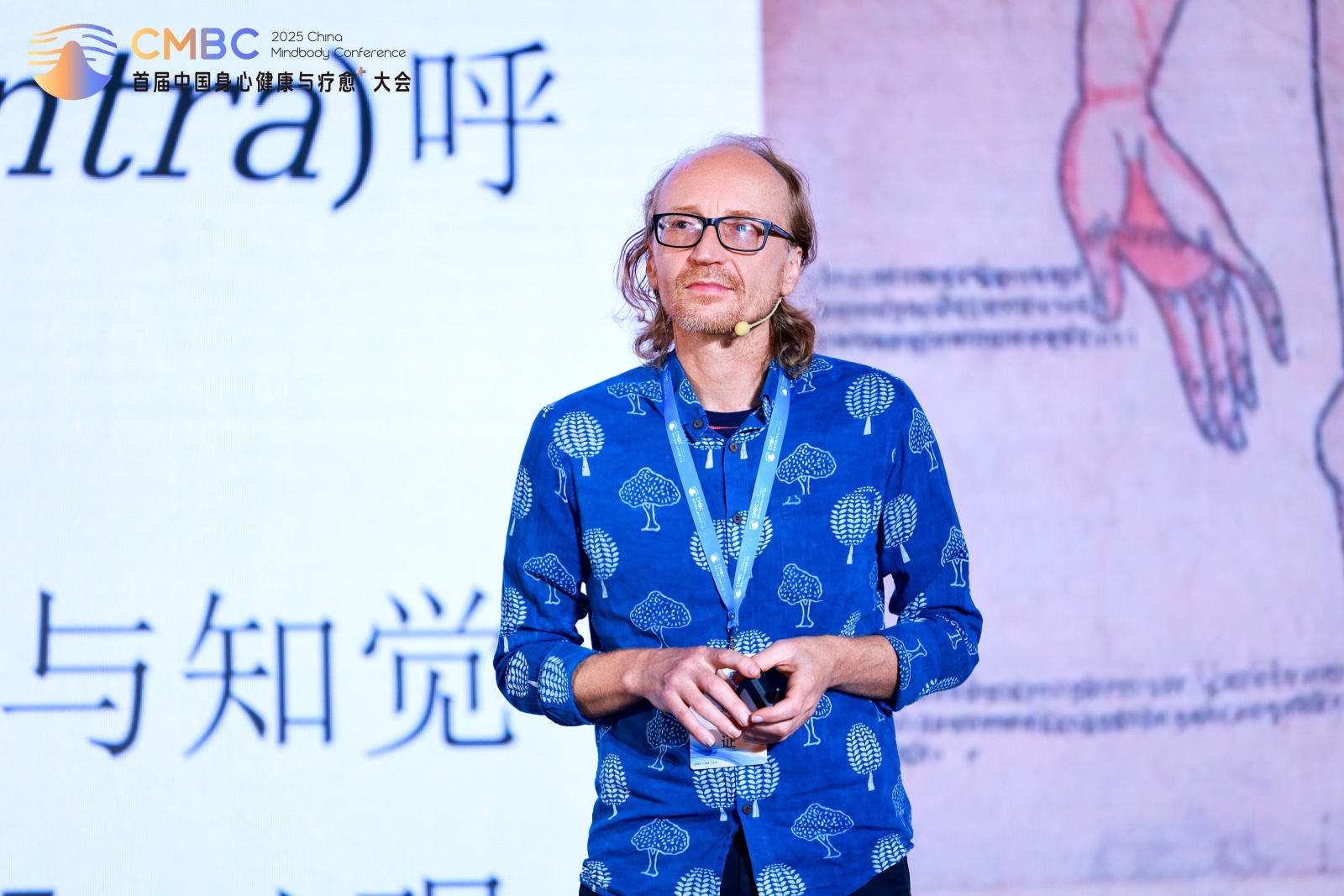 2025首届中国身心健康与疗愈⁺大会 为行业破局增长注入新力量！(图8)