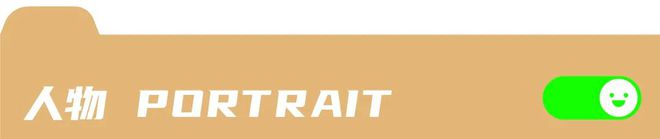 “蓝盈莹代言饿了么蓝的必赢、美团请黄龄黄的更灵”外卖商战打成谐音梗玄学战了？(图4)