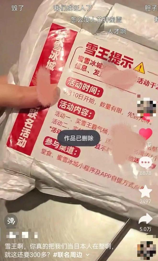 “蓝盈莹代言饿了么蓝的必赢、美团请黄龄黄的更灵”外卖商战打成谐音梗玄学战了？(图3)