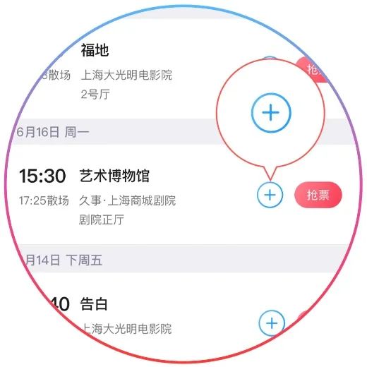 第二十七届上海国际电影节排片表公布！线上购票攻略来了(图1)