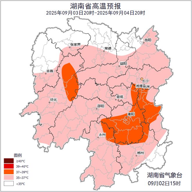 湖南天气：最高温38℃以晴热高温为主局地阵雨或雷阵雨(图5)