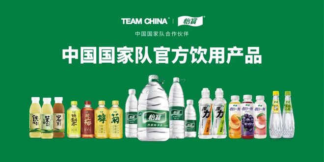 6206亿！华润饮料交出2025中期答卷(图1)