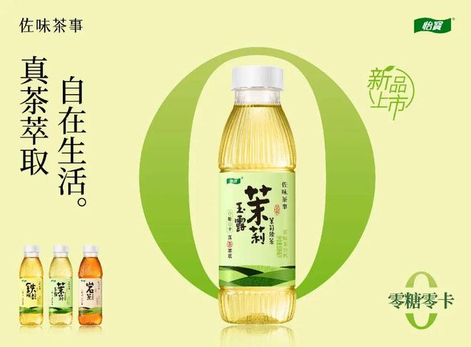 6206亿！华润饮料交出2025中期答卷(图4)