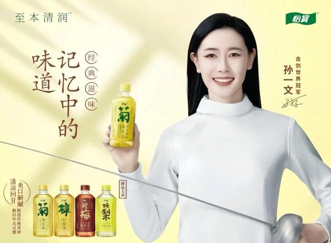 6206亿！华润饮料交出2025中期答卷(图5)