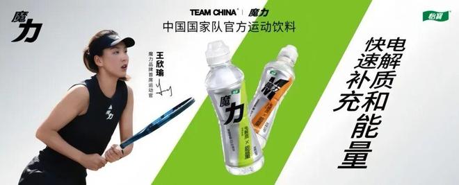 6206亿！华润饮料交出2025中期答卷(图3)