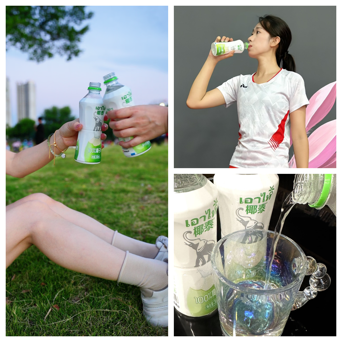 饮品圈解读：当代年轻人都在喝什么？椰泰椰子水走红(图2)