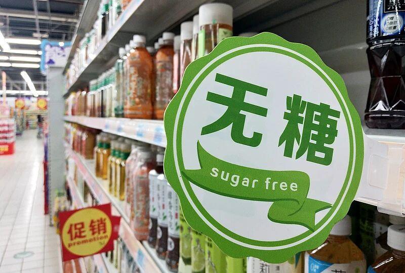 无糖饮料也可致糖尿病？这些“养生”方式反而伤身(图1)