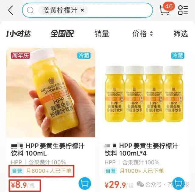 突然爆火复购率冲到首位！很多人觉得“超上头”！紧急提醒→(图1)