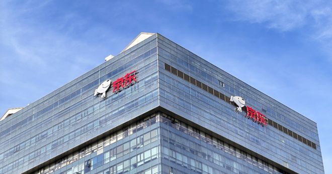 美联储主席面临下台！京东出海落地欧洲苹果折叠iPhone出货量1000万台？(图4)