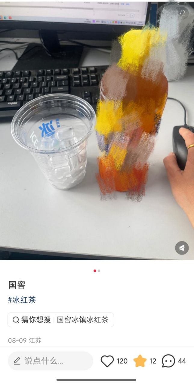 冰红茶重新占据冷柜打工人不控糖了？(图1)