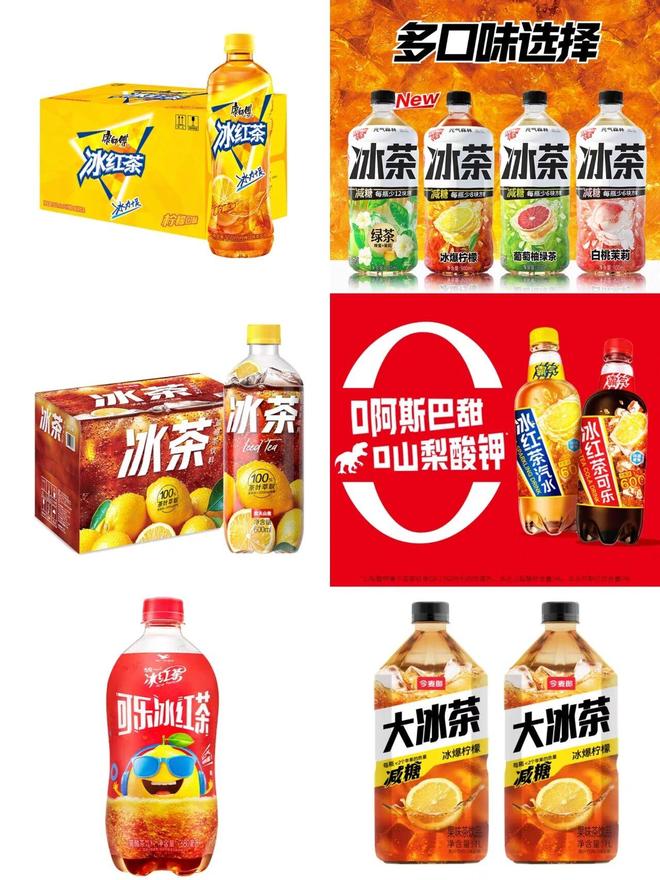 冰红茶重新占据冷柜打工人不控糖了？(图2)