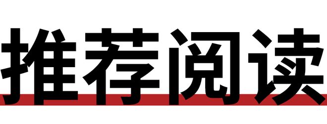 透视半年报④：啤酒半年报的成本博弈、高端疲态与新增长探索(图2)