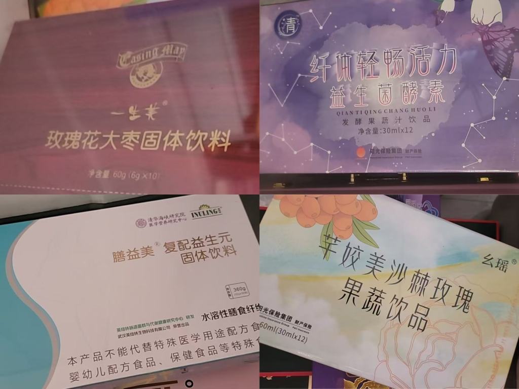 女子称购买减肥茶后遇“套娃式”消费 3个月花掉18万元(图1)