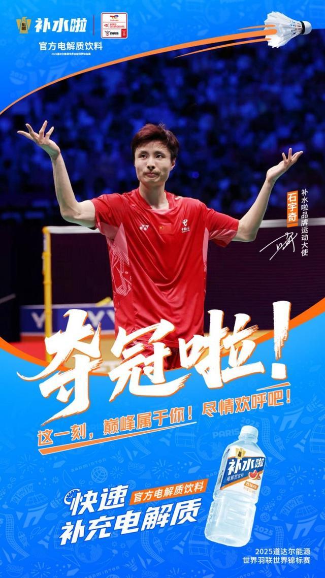 运动日常万事皆可“补”东鹏补水啦陪你打卡都市生活(图2)