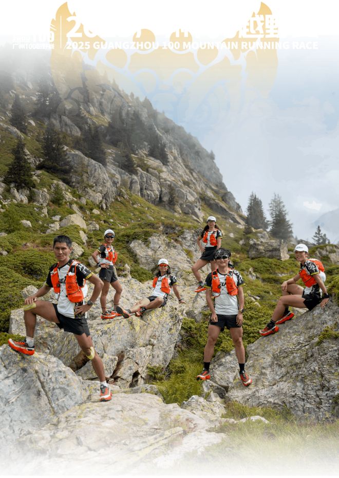 2025上海户外跑158公里带出千亿级6大产业链！(图3)