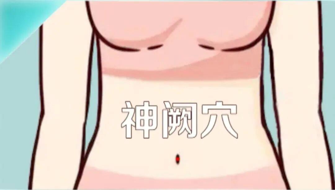 白露后身体哪3个部位最怕受凉？这份养生指南快收藏(图1)