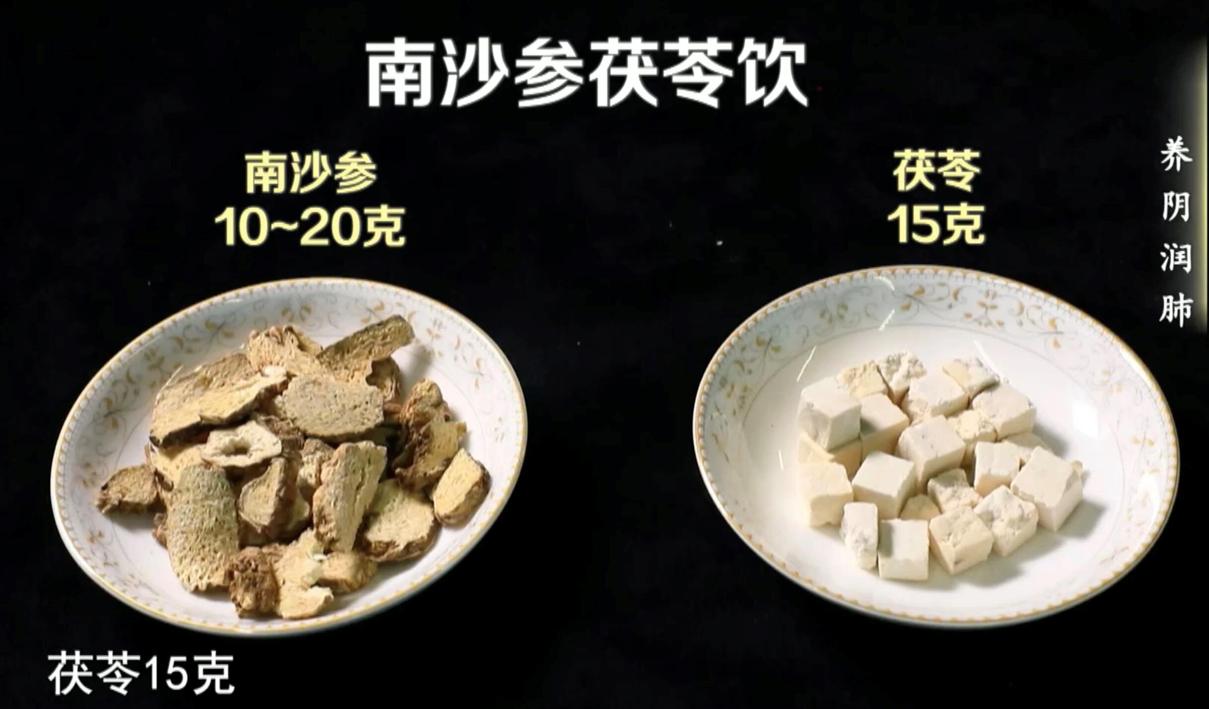 白露后身体哪3个部位最怕受凉？这份养生指南快收藏(图5)