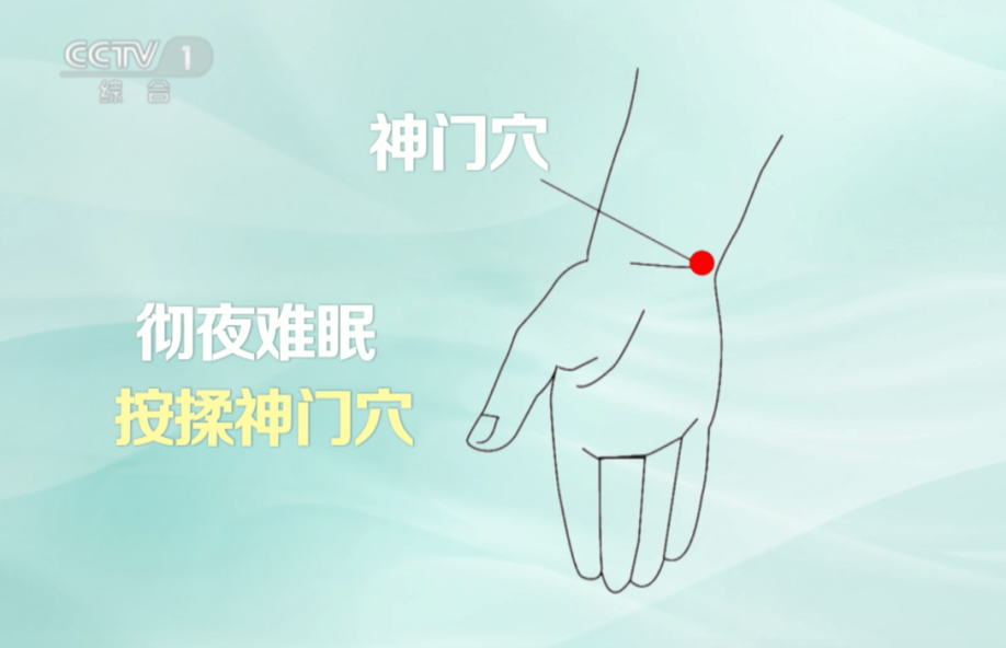 白露后身体哪3个部位最怕受凉？这份养生指南快收藏(图6)