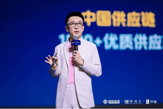 第六届博商民企盛典圆满落幕博商AI智能体首亮相众多大咖引领企业创新新风向(图5)