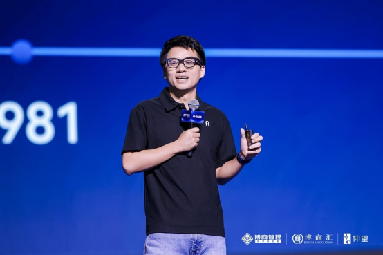 第六届博商民企盛典圆满落幕博商AI智能体首亮相众多大咖引领企业创新新风向(图8)