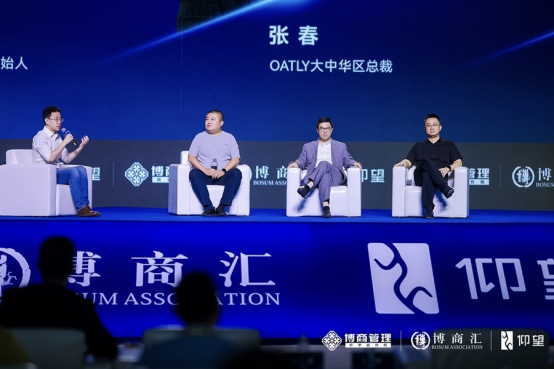 第六届博商民企盛典圆满落幕博商AI智能体首亮相众多大咖引领企业创新新风向(图12)