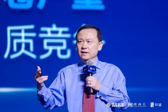 第六届博商民企盛典圆满落幕博商AI智能体首亮相众多大咖引领企业创新新风向(图20)