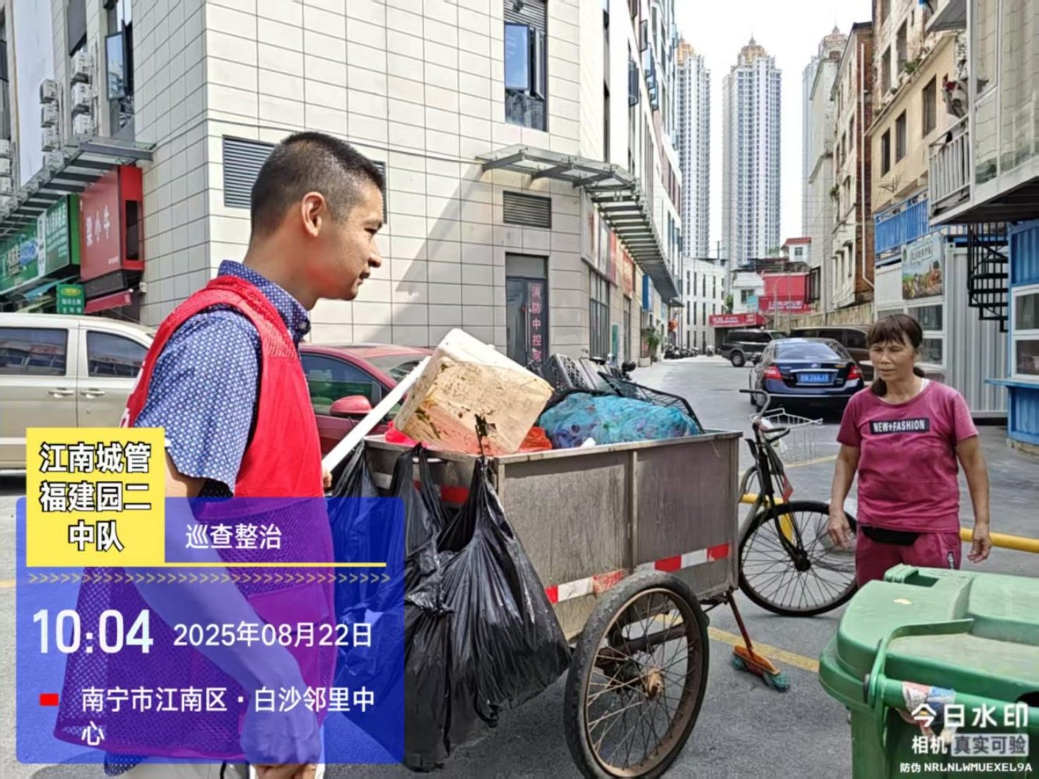 蚊媒传染病防控不松懈！南宁市市政园林（城管综合执法）系统深入开展爱国卫生运动(图13)