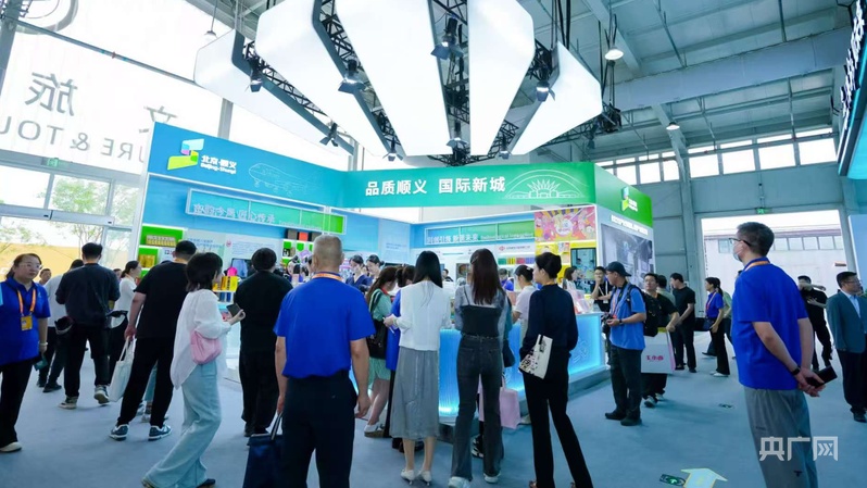 北京顺义区300余款产品打造沉浸式文旅新体验(图1)