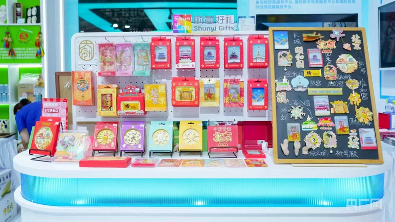 北京顺义区300余款产品打造沉浸式文旅新体验(图2)