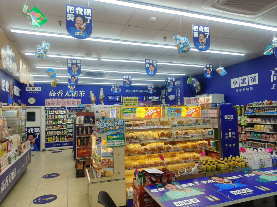 小罐茶无糖茶饮奇袭广东三个月全国扩张撬动行业格局丨鱼眼·观察(图1)