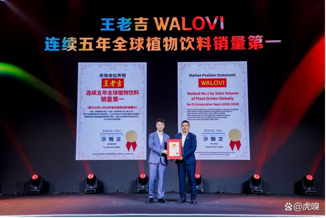 老外为何沉迷“冰中式”王老吉？(图8)