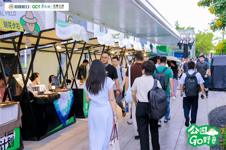 深圳会展湾会展公园正式开园：华南首个架空型高线公园探索“+商业+艺术”新范式(图3)