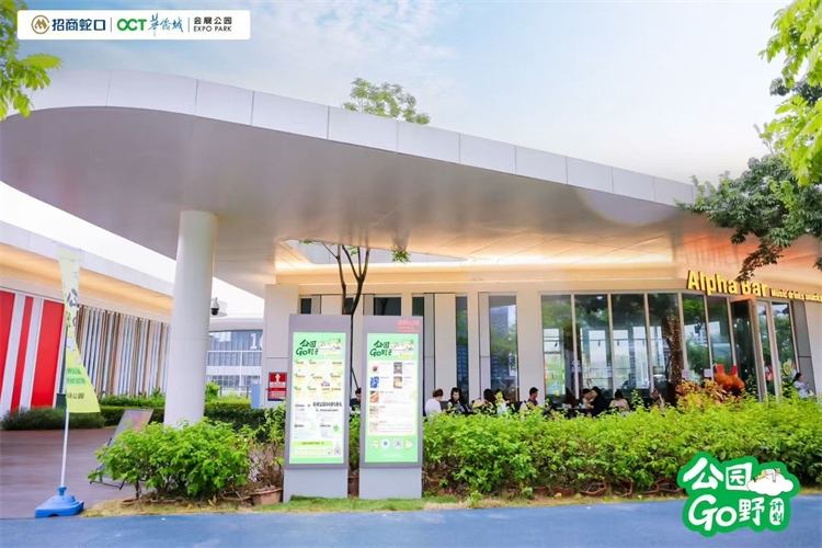 深圳会展湾会展公园正式开园：华南首个架空型高线公园探索“+商业+艺术”新范式(图2)